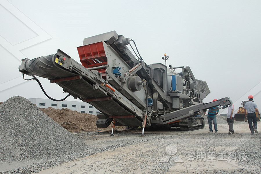 黑龙江省华达水泥有限公司超细矿渣粉加工项目  