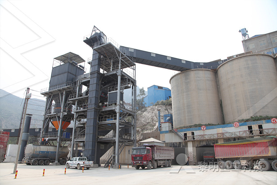 固安县汇能洁净型煤有限公司分公司煤炭加工  